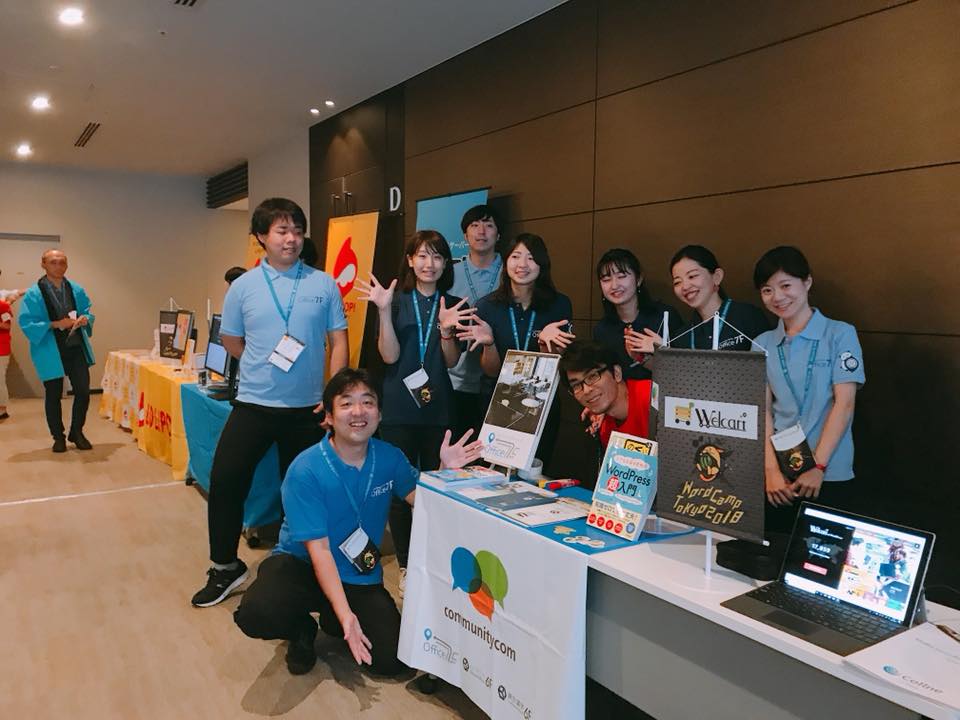 WordCamp Tokyo2018の様子