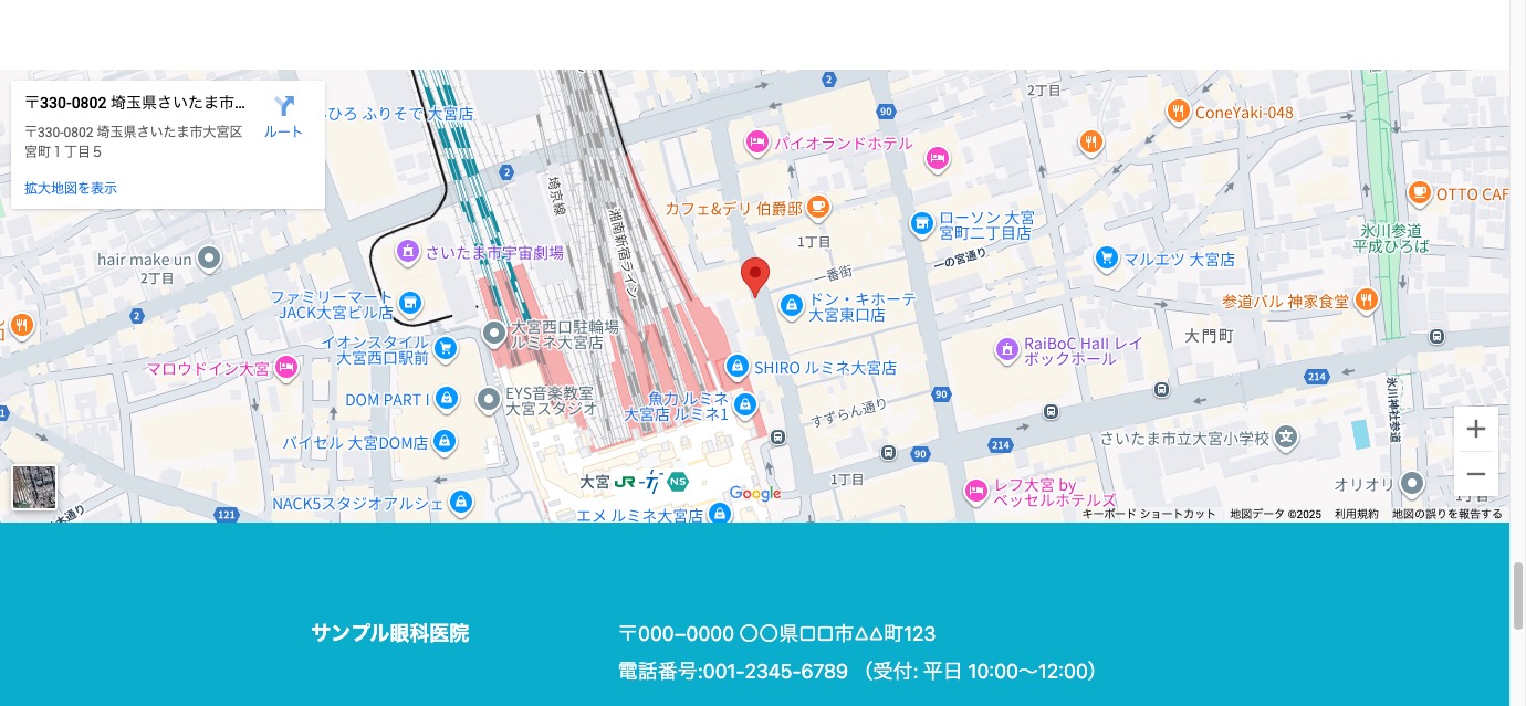 スクリーンショット：トップページの地図表示